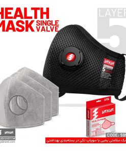 ماسک سلامت کد 599V اتو کلاو شده