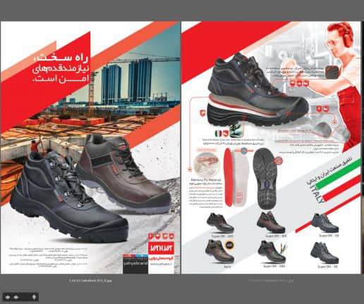 کفش ایمني یحیی تولید کننده کفش طبی مهندسی super 3M عایق برق